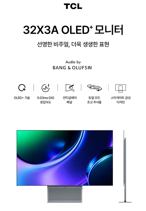 TCL OLED⁺ 모니터 32X3A