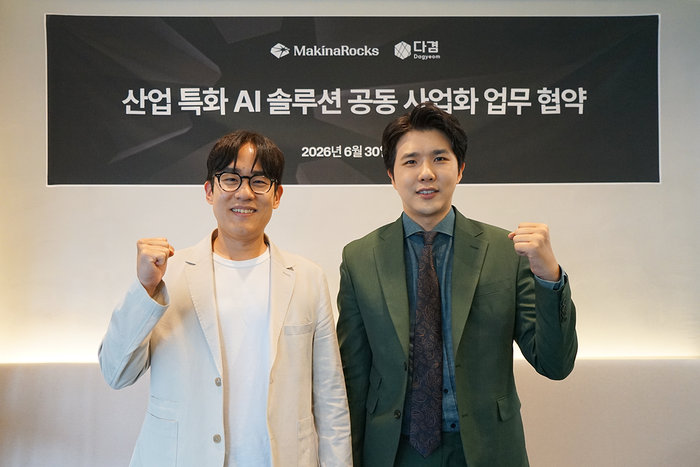 윤성호 마키나락스 대표(왼쪽)와 서원겸 다겸 대표가 업무협약식에서 사진촬영하고 있다. ⓒ마키나락스