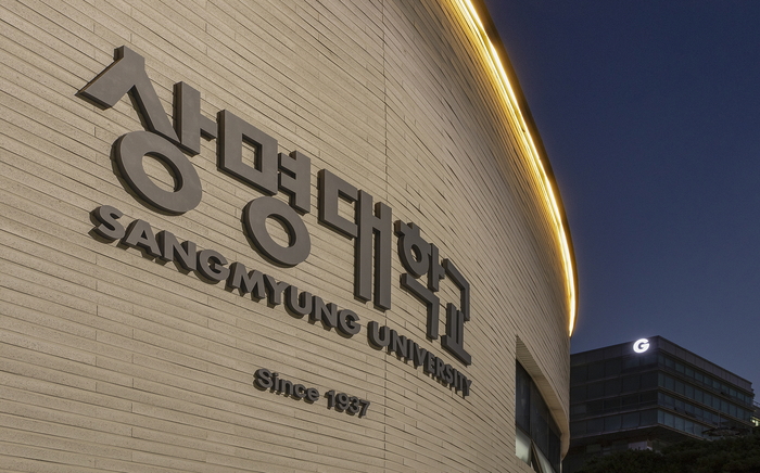 상명대 전경(사진=상명대)