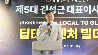 기사 썸네일