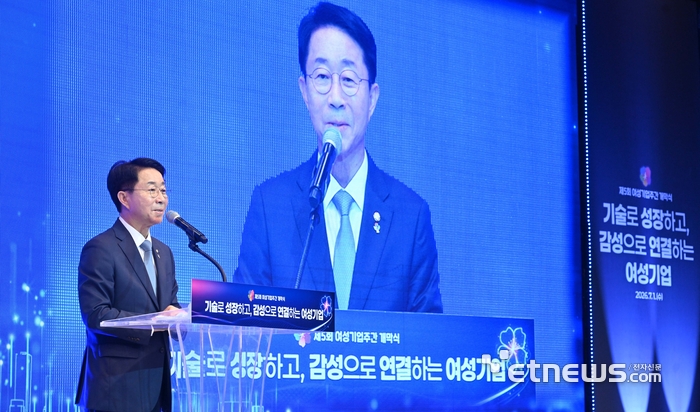 [포토] 축사하는 조정식 국회의장