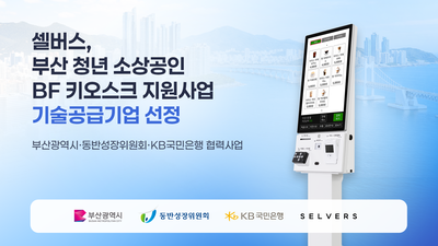 기사 썸네일