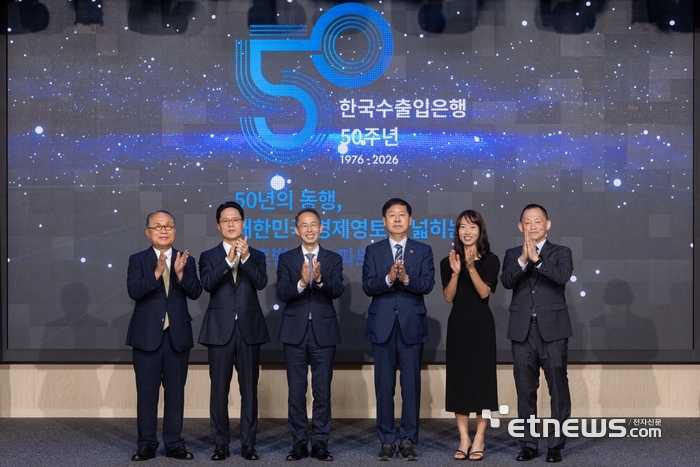 (왼쪽부터) 조성용 대두식품 대표, 박상현 두산에너빌리티 대표, 황기연 한국수출입은행장, 구윤철 경제부총리 겸 재정경제부 장관, 정은주 수은 노조위원장, 장태영 네오플램 대표 등 참석자들이 1일 서울 여의도 수은 본점에서 열린 '한국수출입은행 창립 50주년 기념식' 행사에서 기념 촬영을 하고 있다. [사진= 수출입은행 제공]