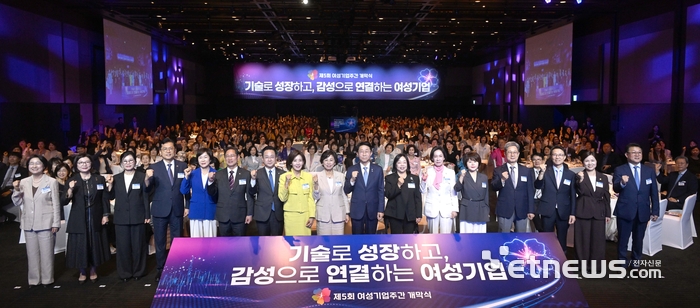 제5회 여성기업주간 개막식이 1일 서울 중구 신라호텔에서 열렸다. 조정식 국회의장, 박창숙 한국여성경제인협회 회장, 남인순 국회부의장, 나경원 국민의힘 의원, 박승희 삼성전자 사장, 이병권 중소벤처기업부 제2차관 등 참석자들이 퍼포먼스와 기념촬영을 하고 있다. 박지호기자 jihopress@etnews.com