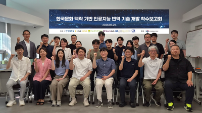 기사 썸네일