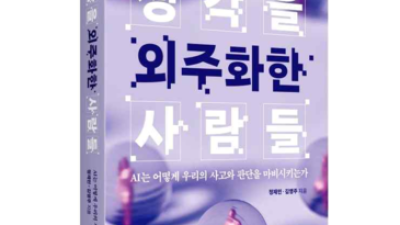 기사 썸네일