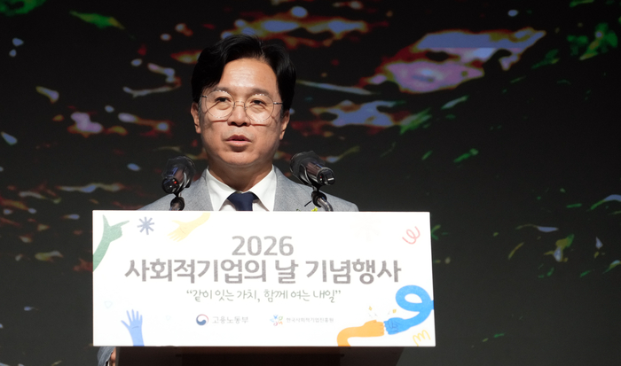 김영훈 “팹 운영할 사람이 성공 좌우”…노동부, 서남권 반도체 인재 키운다