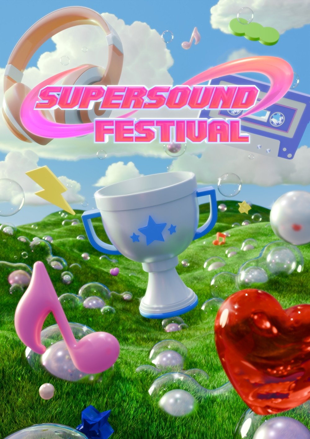 사진='2026 SUPER SOUND FESTIVAL' 포스터