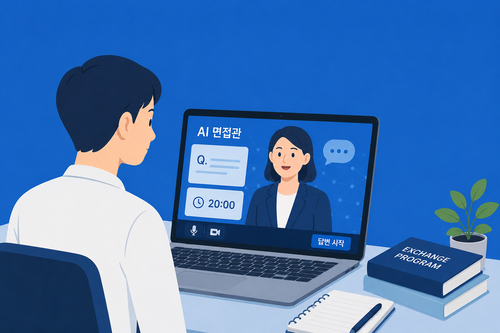 생성형 AI 이미지
