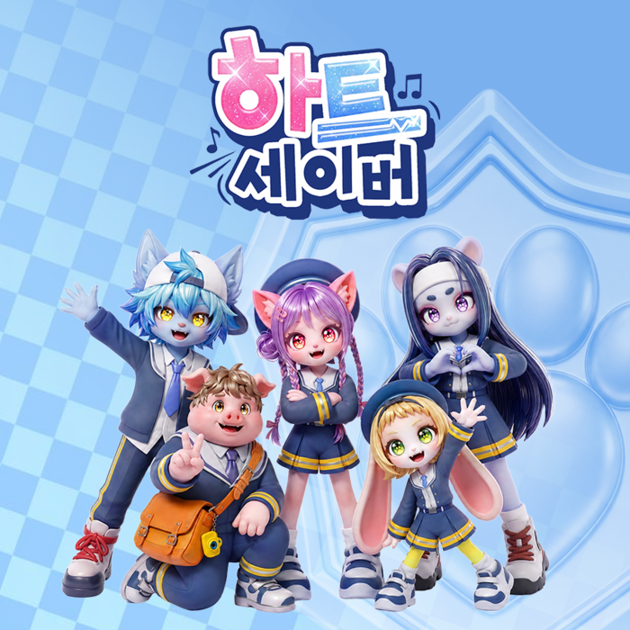 하트세이버 로고 및 주인공 캐릭터