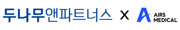 두나무, 'AI 의료영상' 에어스메디컬에 후속 투자…누적 97억원