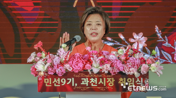 신계용 과천시장 민선 9기 출범…AX 클러스터·의료체계 확충