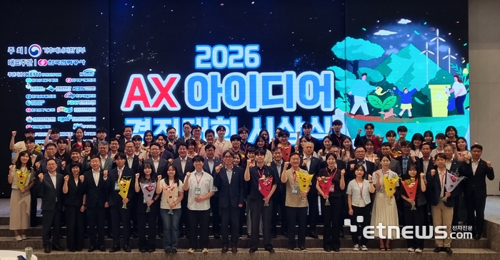 2일 서울 마포구 중소기업DMC타워에서 열린 '2026 기후부 AX(AI 전환) 아이디어 경진대회' 시상식 참석자들과 금한승 기후부 1차관이 기년촬영 중 화이팅을 외치고 있다.