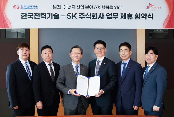 SK AX, 한국전력기술과 MOU…“발전·에너지 산업 AX 혁신나선다”