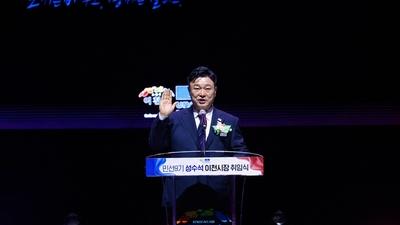 기사 썸네일