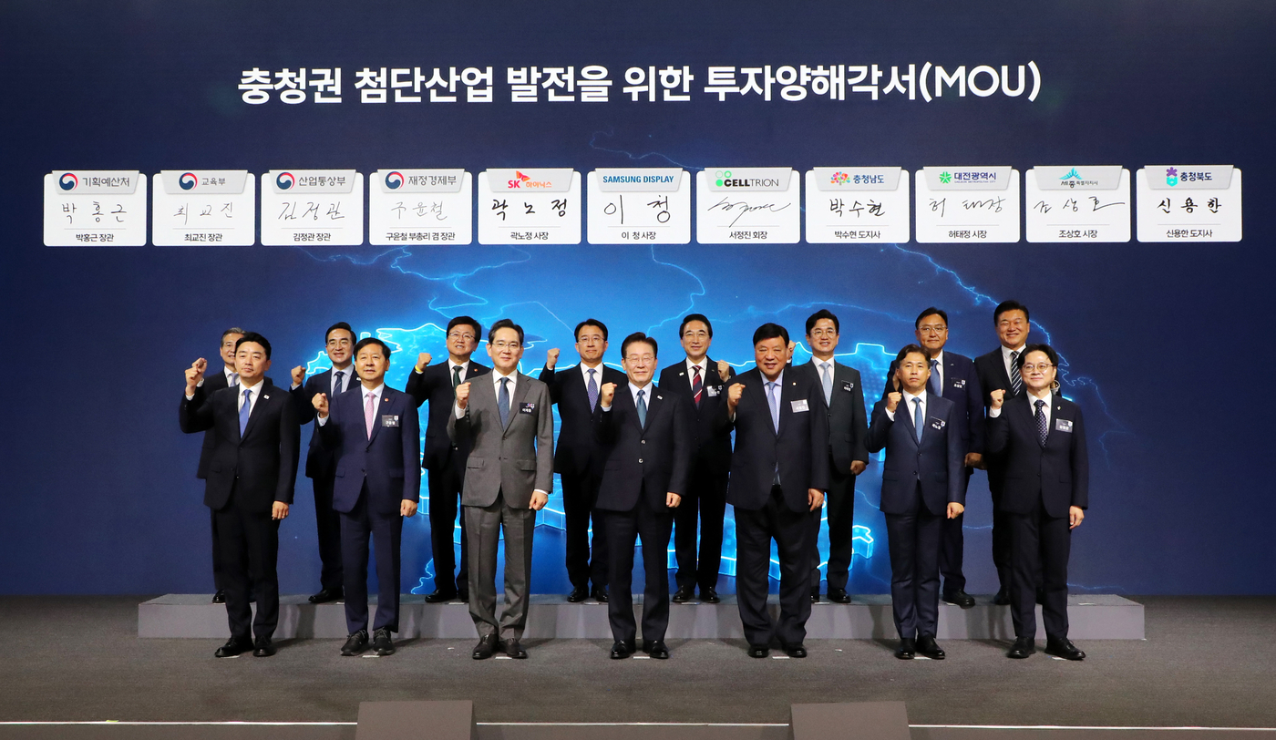 삼성·SK 등 충청권 392조 중 충남에 202조 투자, 'AI 제조 혁신 5년 앞당긴다'