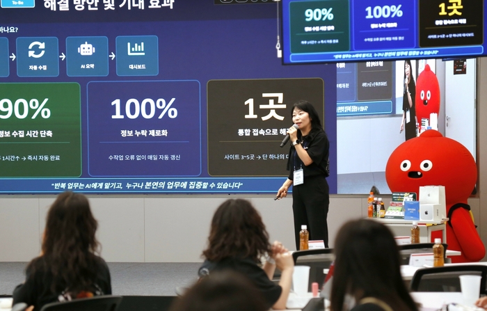 광동제약, 사내 AI 해커톤 성료…전사 DX 역량 강화