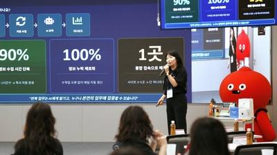 기사 썸네일