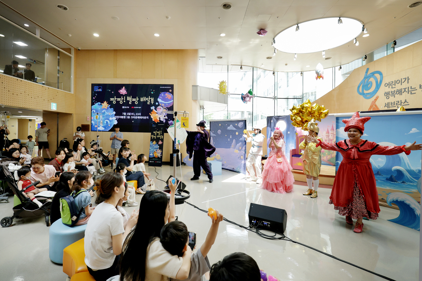 신촌 세브란스병원에서 열린 종근당 키즈오페라(KIDS HOPERA) 공연.