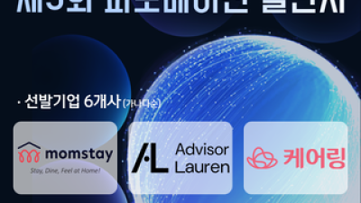 기사 썸네일