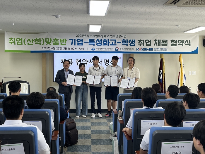 Photo Image