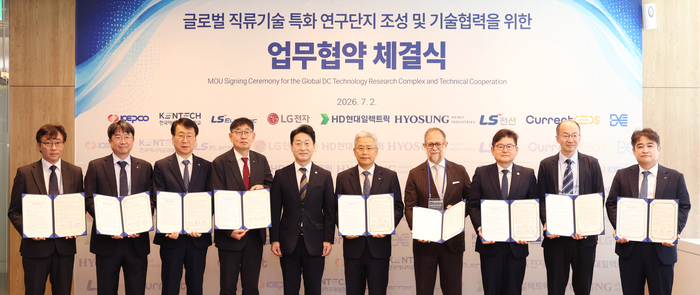 이호현 기후에너지환경부 2차관(사진 왼쪽 다섯번째)은 7월2일 목요일 오전 LS일렉트릭 천안사업장에서 'K-DC(직류) 산업확산 2026' 행사에 참석해 '글로벌 직류기술 특화 연구단지 조성 및 공동 기술연구 협력을 위한 양해각서를 체결하고기념촬영을 하고 있다. (기후부 제공)
