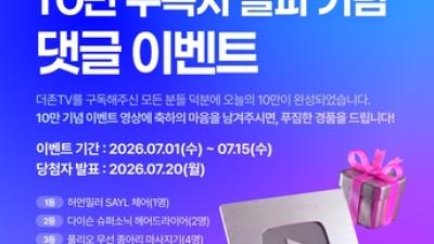 기사 썸네일