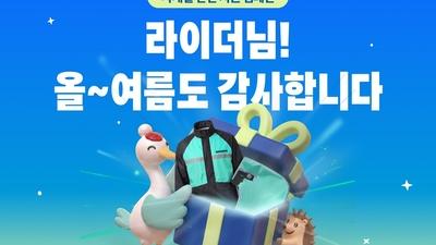 기사 썸네일