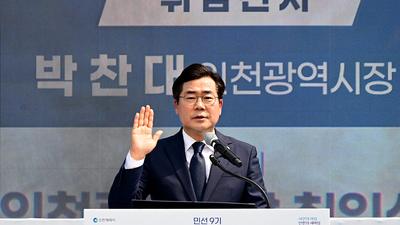 기사 썸네일