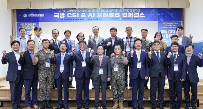 DX와 AX 융합을 통한 미래 군 혁신 및 전술 운용 솔루션 다각도 논의