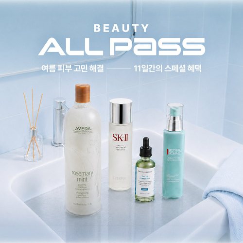 롯데온, 여름 뷰티 할인전 '뷰티 올패스' 개최