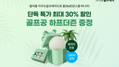 기사 썸네일