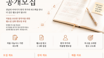 기사 썸네일
