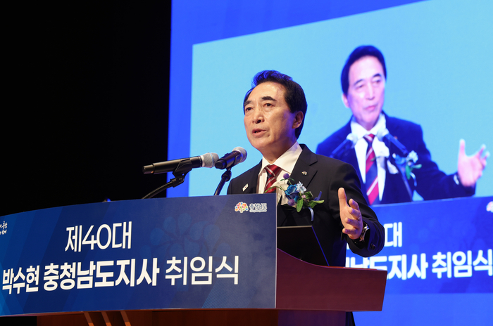 박수현 충남도지사는 1일 민선 9기 도정 비전을 '통(通)하는 충남, 도민과 함께'로 선포한다라고 밝혔다.
