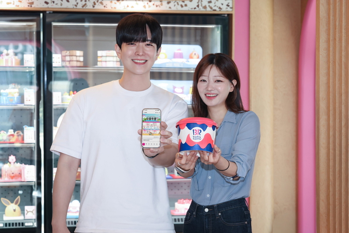 LG유플러스, 유플투쁠 여름 혜택 강화…레고랜드 워터풀 파티