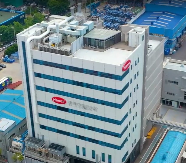 한미정밀화학 사옥 전경.