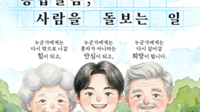 기사 썸네일