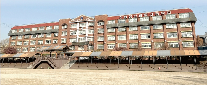 Photo Image