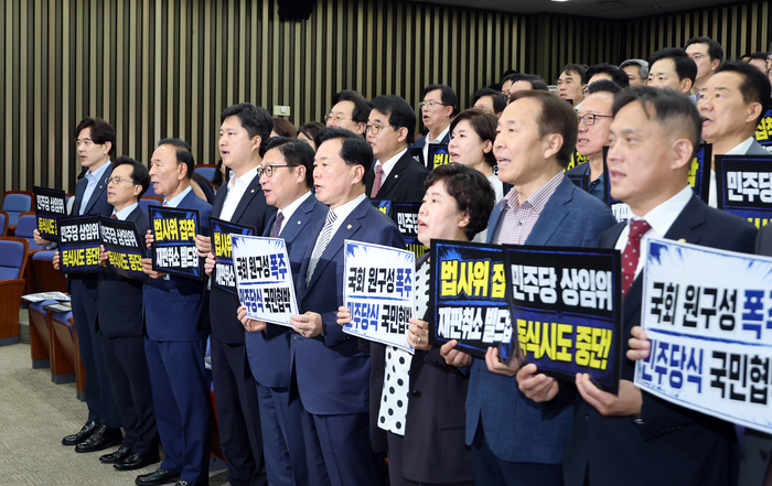 국민의힘 정점식 원내대표를 비롯한 의원들이 2일 국회에서 열린 의원총회에서 본격적인 회의에 앞서 국회 원 구성과 관련, 민주당을 규탄하는 구호를 외치고 있다. 연합뉴스