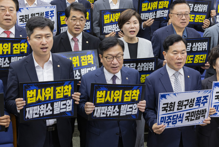 국민의힘 정점식 원내대표를 비롯한 의원들이 2일 국회에서 열린 의원 총회에서 국회 본회의를 통해 법사위 등 11개 상임위원장에 대한 투표 강행해 선출한 더불어민주당을 규탄하는 구호를 외치고 있다. 연합뉴스