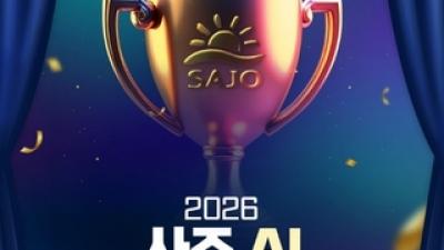 기사 썸네일