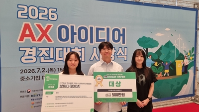 기사 썸네일