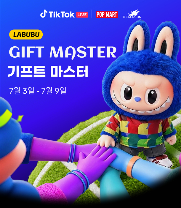 틱톡, 라부부 기프트 마스터 〈자료 틱톡 코리아〉