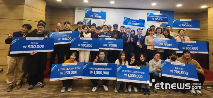 금천구·서울시립대·동양미래대 공동 '2026 제4회 AI 스마트워크톤 경진대회' 개최