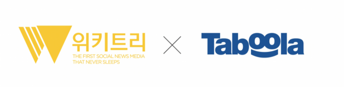 타불라 '디퍼다이브', 위키트리에 제공...뉴스 콘텐츠 탐색 경험 확대