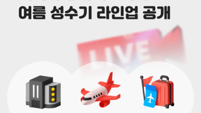 기사 썸네일