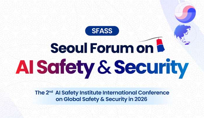 AI 안전·보안 전문가 서울에 모인다…'SFASS 2026' 7일 개막