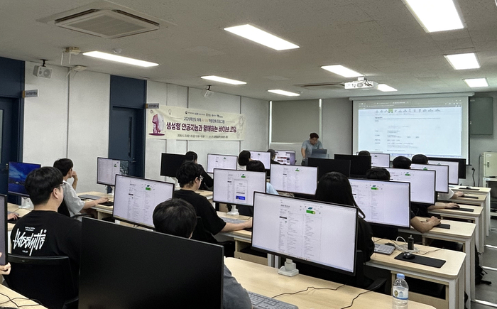 경남대 SW중심대학사업단, AI 기반 SW 개발 역량 강화 프로그램 운영