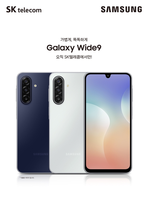 갤럭시 와이드9