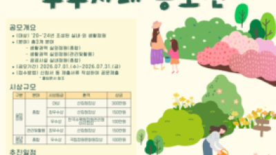 기사 썸네일